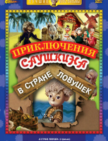 Книга мудрости