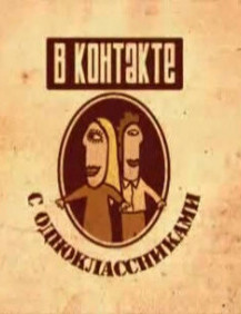 Фантики