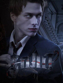 Сплит Серия 11